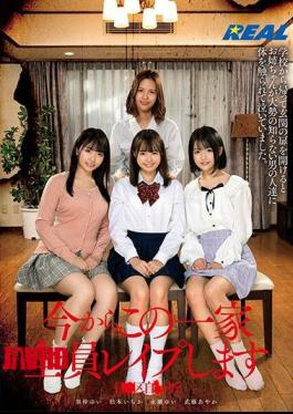 Mosaic REAL-759 From Now On, The Whole Family Will Be Reported. Eyes Ward Gaoka