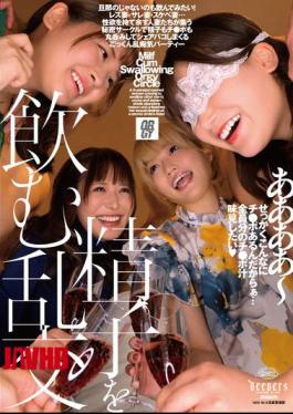 Mosaic DFE-107 Sperm Drinking Orgy