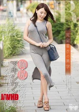 Mosaic FSET-678 I Fully Clothed Of Aesthetics Chest-butt Had To Estrus In Maxi Dress In Close Contact