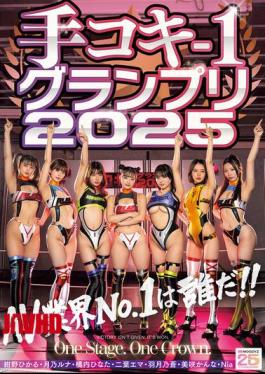 Mosaic CKCK-023 Handjob-1 Grand Prix 2025