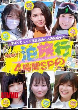 FTUJ-044 A Slightly Risqué Overnight Trip with 6 Ordinary Girls 4 Hour Special (2)