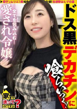 Mosaic 277 Dokufu-282 Tae Young Lady Getz Until and Coom With Hair Senior, Black! Tae Over Fermingley Rich Girl in the Number One in the Series! Annual Sales Amounted and 80 Billion Ugh! Accepting Everything About Aman! A Body Sat Ba-Like Girl of Suzumura Airi's Class