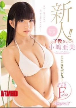 Mosaic KAWD-794 Rookie!kawaii * Exclusive Original Child Actor Talent Ami Kojima Rainy Day AV Debut Larger Growth Ultra-sensitive F-cup Teacher, I Became So To Etch -