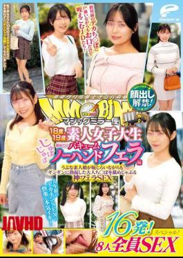 DVMM-326 Magic Mirror Van 18-year-old & 19-year-old Amateur Female College Students' First Slurping Vacuum No-hands Blowjob Edition. Face Revealed! 16 Total Ejaculations! All 8 People In A Sex Special! Innocent Amateur Girls Shyly Lick And Suck Hard-on Adult Cocks In This Divine Blowjob Sex