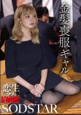 START-466 Blonde Mourning Gal Nagisa Ren