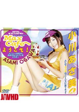 Mosaic XV-355 Welcome To Max Cafe! Asami Ogawa