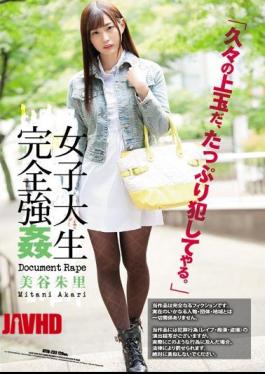 Mosaic ATID-293 Female College Student Perfect Rape Misatani Shuri