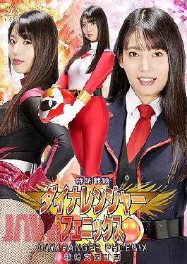 SPSE-004 Was Erected In Muremure Foot Odor Pantyhose I Was Away To An Unknown Fired At Take Off Fresh Pantyhose Handjob!