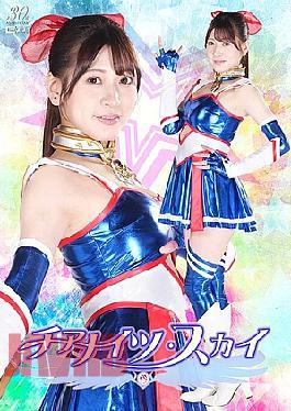 Mosaic SPSD-39 Cheer Knights Sky Fujii Leila