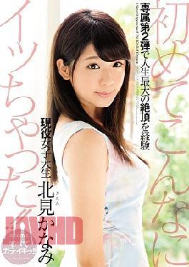 Mosaic Mide-425 Thys Chair The First Time I've Been Cumberland So Much!! A Real Life Collegegirl Kanami Kitami