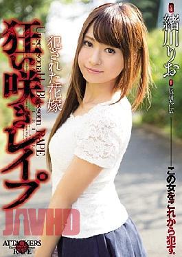 SHKD-705 Off-season Flowering Rape Committed The Bride Rio Ogawa