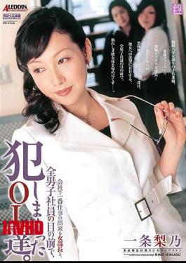 SPSD-78 Office Lady Girls The Female Manager Who Can Do The Best In The Company In Front Of All The Male Employees. Ichijo Rino 