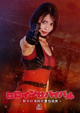 SPSE-28 Uniform Romance Asuka Hoshino