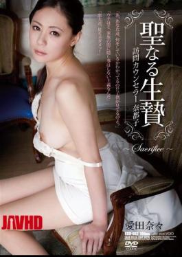 Mosaic RBD-662 Holy Sacrifice Visit Counselor Natsuko Ida Nana