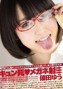 Mosaic WHEN-00003 Yuu Shinoda Morphism Kyun Death Glasses