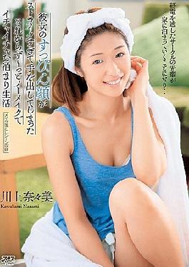 Mosaic DVAJ-375 The Seniors Of The Circle Who Missed The Last Train Will Stay Staying At Home ... Her Makeup Face Was Too Striking And Put Out His Hand Makeup Removal Scene Recording Then It Will Not Stop Staying At No-makeup Ichaicha Living Life Nana