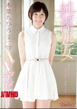 Mosaic KAWD-948 Virgin Virgin Tree Chihiro 20 Years Old Kawaii * Exclusive AV Debut
