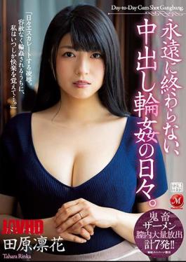 Mosaic JUL-762 The Days Of Vaginal Cum Shot That Never End. Rinka Tahara