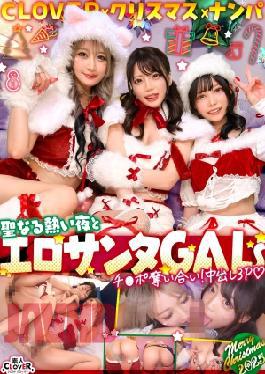 Mosaic STCV-590 Yuri