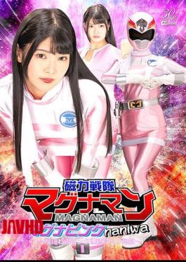 English Sub SPSD-33 Magnetic Force Magnaman Magna Pink Naniwa Naniwa's Pink Continuous Acme Hell Hinano Miki
