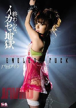 Mosaic SOE-375 Toda Ira Leverage Hell Does Not End