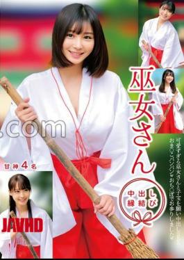 Mosaic HRSM-098 Shrine Maiden Creampie Matchmaking Sweet God 4 People