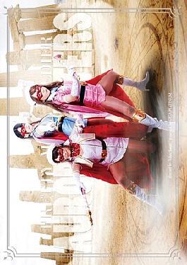 English sub Beautiful Girl Mask Aurora Sisters