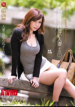 JUC-622 Misato A 26-year-old Married Woman Is To Be Taken That Document Saddle Affair Summertime