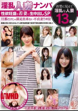 EMTH-190 Picking Up Horny Married Women. Creampie Special For Sexually Active Young Wives. Unfaithful Wives Who Can't Be Satisfied By Their Husbands Alone!! #02