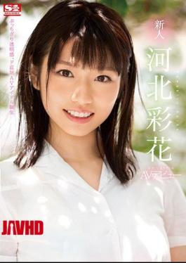 Mosaic SSNI-190 Fresh Face NO.1 STYLE Saika Kawakita AV Debut