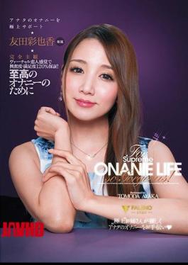 Mosaic FSDSS-097 Best Support For Masturbation Of Completely Subjective You For Supreme Masturbation Ayaka Tomoda