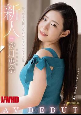 Mosaic FSDSS-117 Rookie Very Friendly Fresh College Student AVDEBUT Ena Satsuki