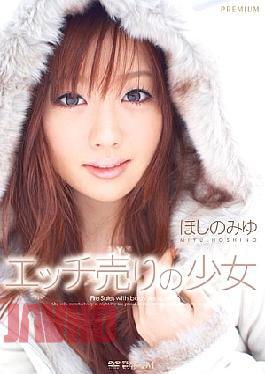 Mosaic PGD-393 Miyu Hoshino Girl Selling Sex