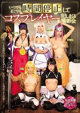 Mosaic MIAE-119 A Photography Meeting That Makes A Cosplayer Commit By Stopping Time Anytime Anywhere