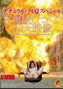 NHDT-673 Astonished Video Large Blasting Summer Special Natural High