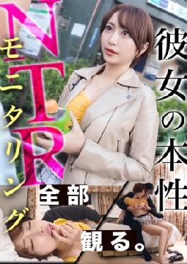 Mosaic 390JAC-216 NTR New Chapter Worried About His Girlfriend Cheating, He Installs A Handsome Man To Monitor Her Behavior! What Is The True Nature Of His Beautiful Younger Girlfriend?