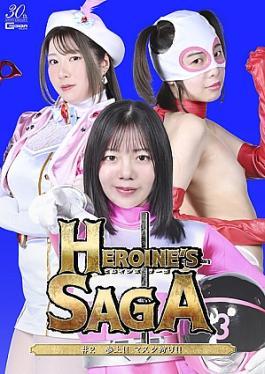 Giga SPSD-83 Heroine’s SAGA #2: Mask Hunting! Heroine’s SAGA #2 has arrived!! Mask Hunting!!