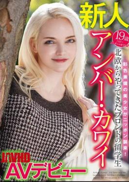 WAWA-036 Amber Kawai, A Blonde Foreign Student From Northern Europe, Makes A Miraculous AV Debut