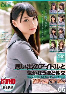 Mosaic ONEX-097 Sex With A Memorable Idol That Drives You Crazy - A Video Posted By A Producer In His 40s 05