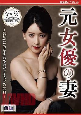 Mosaic NSFS-445 Former Actress' Wife - The Day She Was Passed Around By Her Relatives - Part 1 Yuri Sasahara