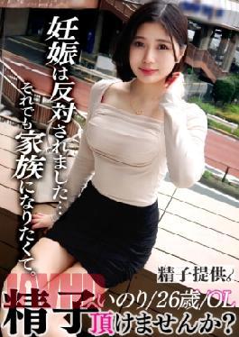 Mosaic DDHC-032 Inori-san