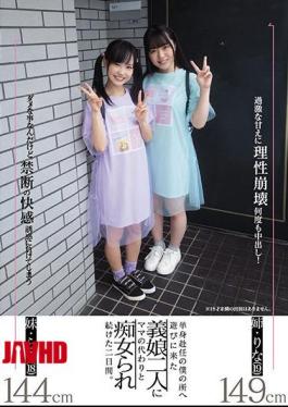 Mosaic MIAA-507 My Slutty Stepdaughters Came To Visit And Do Their Mother's Part While I Was Working Away From Home, Starring Lala Kudo and Rina Takase