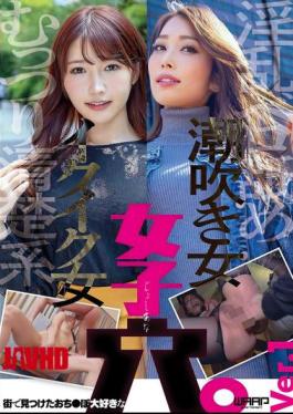 English Sub WZEN-096 A Girl's Hole That Loves Dick Found In The City. Ver.1