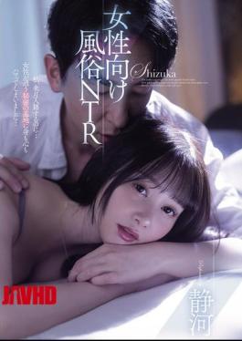 English Sub MIAB-428 Female-oriented Brothel NTR Shizuka