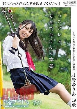 Mosaic SDAB-029 "Please Tell Me More Various H" Tsukino Yuria 19-year-old Cosplay × First Do Our 4 Production