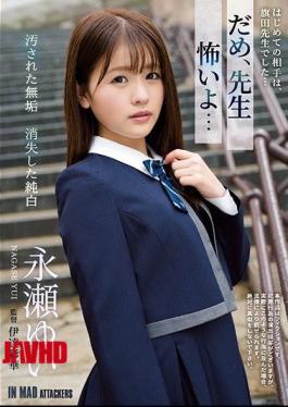 Mosaic ATID-419 No, Teacher, I'm Scared ... Innocent Polluted Disappeared Pure White Yui Nagase