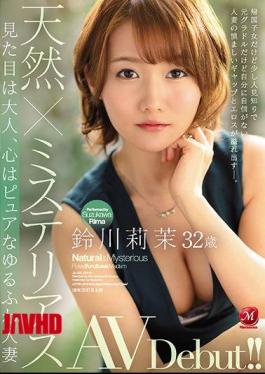 Mosaic JUL-521 Natural X Mysterious A Loose And Fluffy Married Woman Who Looks Like An Adult And Has A Pure Heart Rima Suzukawa, 32 Years Old AV Debut!