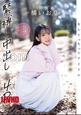 CAWD-849 After All, I'm An Idol. I'm A Devoted Idol. I'm Okay With Being Tied Up, Having Creampie Sex, And Having Foursomes! Iori Tachibana