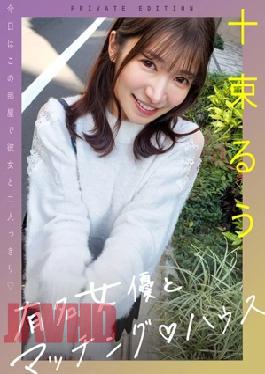 719MAG-077 Matching with a Famous Actress House by Ru Totsuka