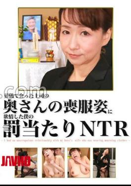 PARATHD-3893 I was aroused by the sight of my boss's wife in mourning clothes at the funeral, a punishment for my NTR.